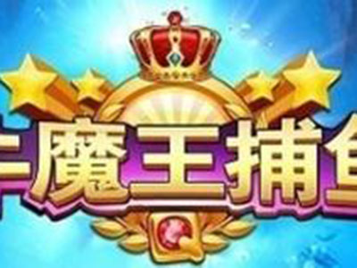 星力9代海王