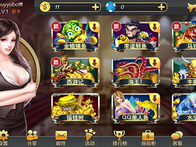 信誉星力9代游戏